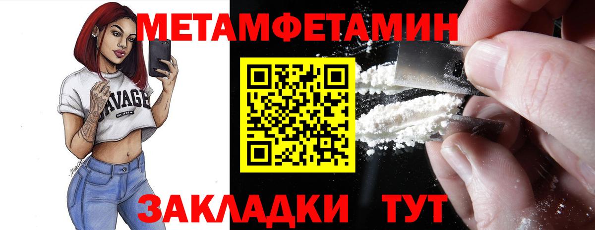 Амфетамин VHQ  АМФ  Ишим  Вход с VPN 
