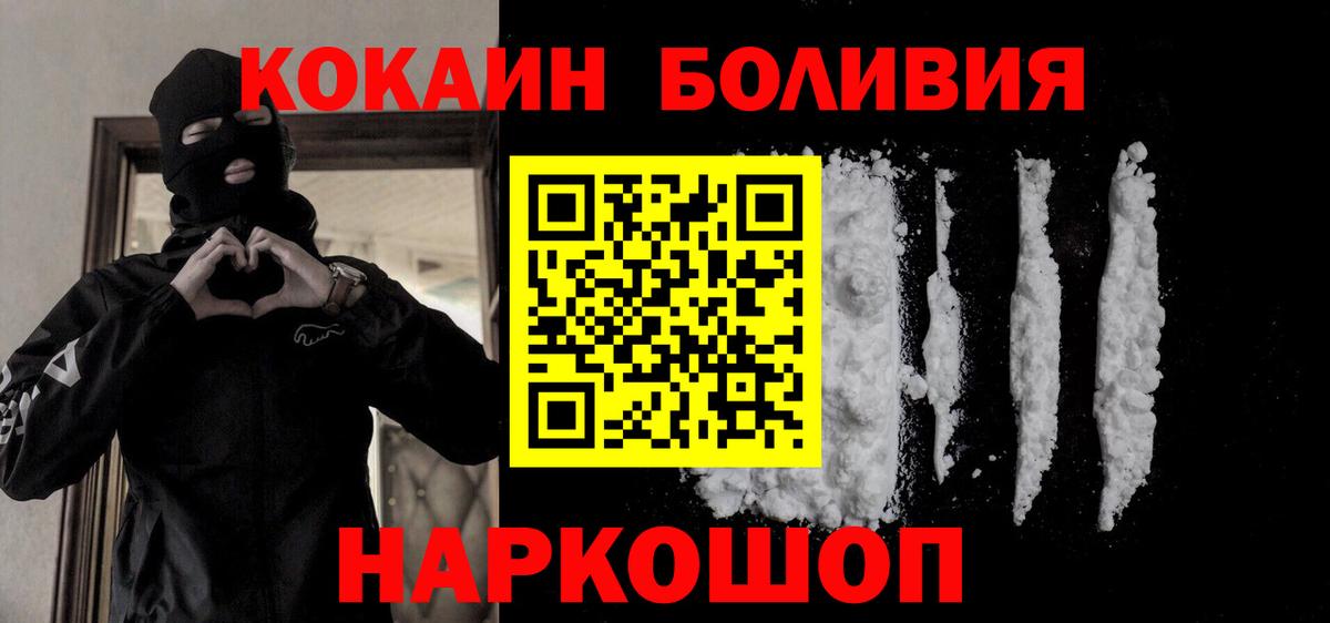 COCAIN 99% Ишим