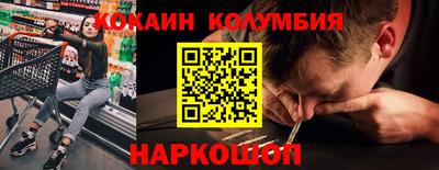 гидра Донецк