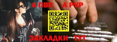 меф Дубна