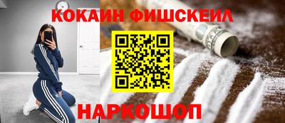 гидра Донецк