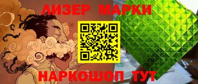 гидра Донецк