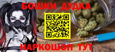 меф Дубна