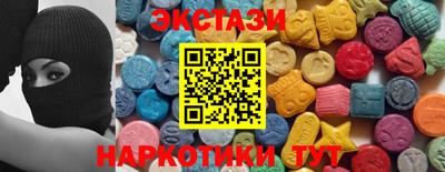 гидра Донецк