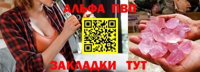 меф Дубна
