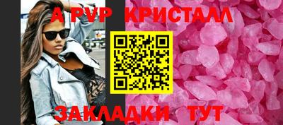 гидра Донецк