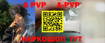 гидра Донецк