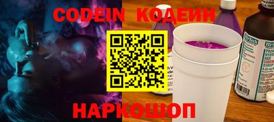 гидра Донецк