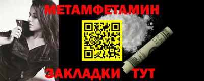 меф Дубна