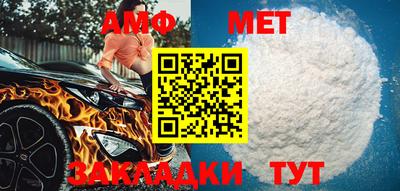 мяу мяу мука Заволжье
