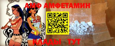 гидра Донецк