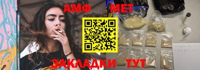 гидра Донецк