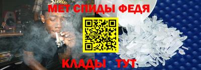 гидра Донецк