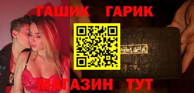 гидра Донецк