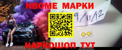 гидра Донецк