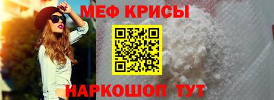 меф Дубна