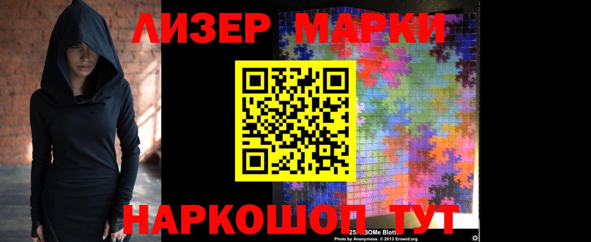 ЛСД экстази кислота  Вход с VPN  blacksprut как зайти  Ишим  ЛСД экстази ecstasy 