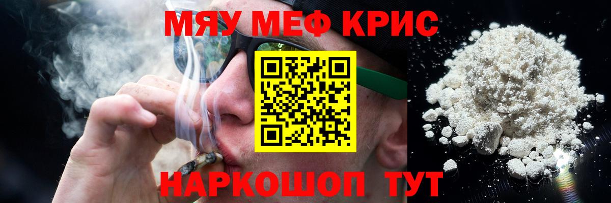 Ишим  Меф VHQ  Меф  Вход с VPN  Меф mephedrone  Меф 