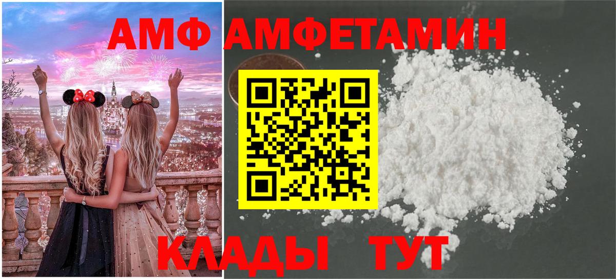 Ишим  МЕТАМФЕТАМИН Декстрометамфетамин 99.9%  Первитин  Вход с VPN 