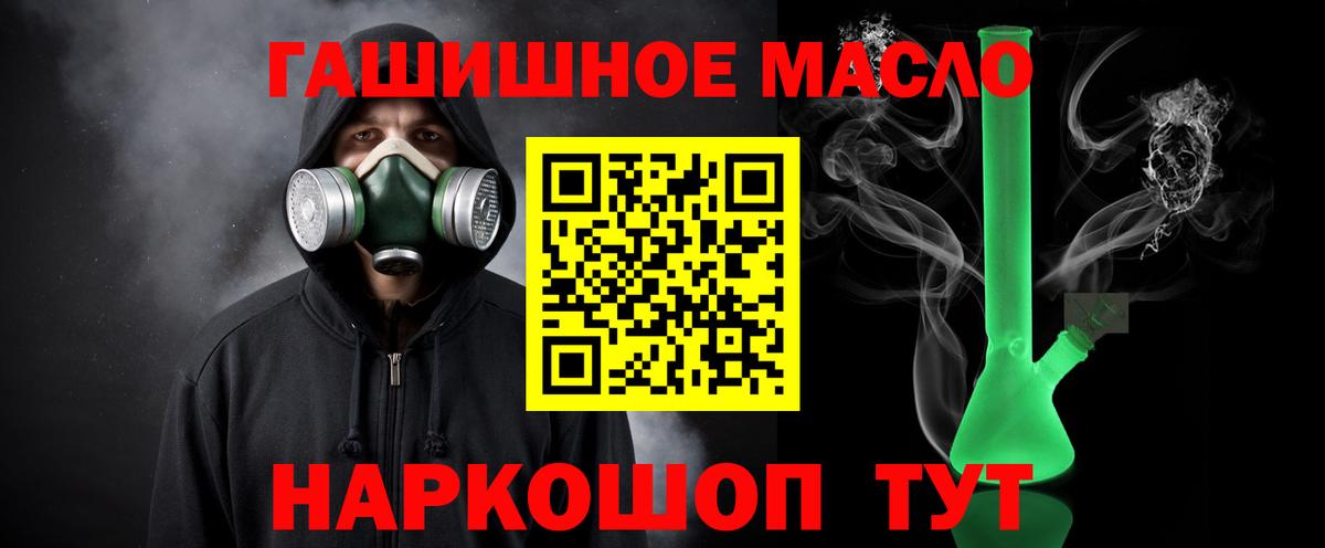 ТГК Wax Ишим