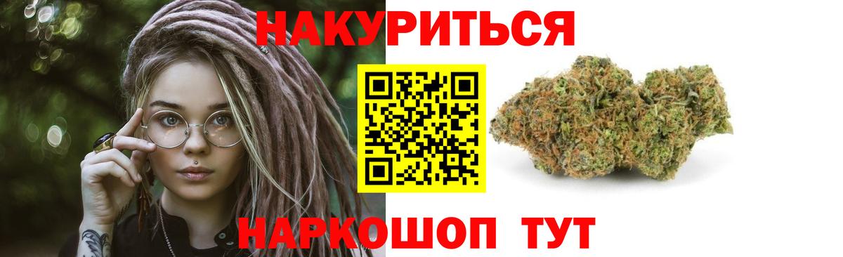 Конопля ГИДРОПОН Ишим