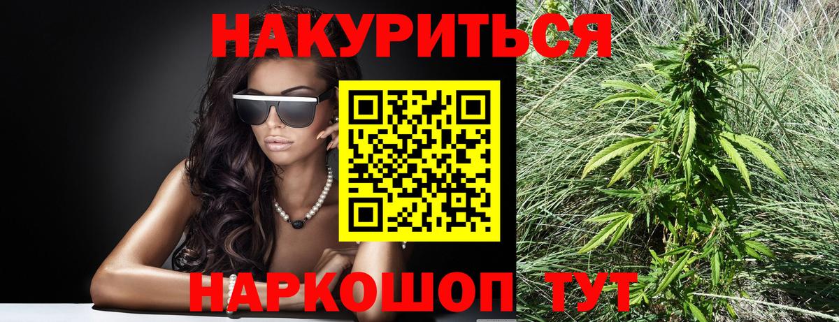Ишим  Бошки марихуана Amnesia  Каннабис Bruce Banner  Бошки марихуана ГИДРОПОН  Вход с VPN  Бошки марихуана семена 